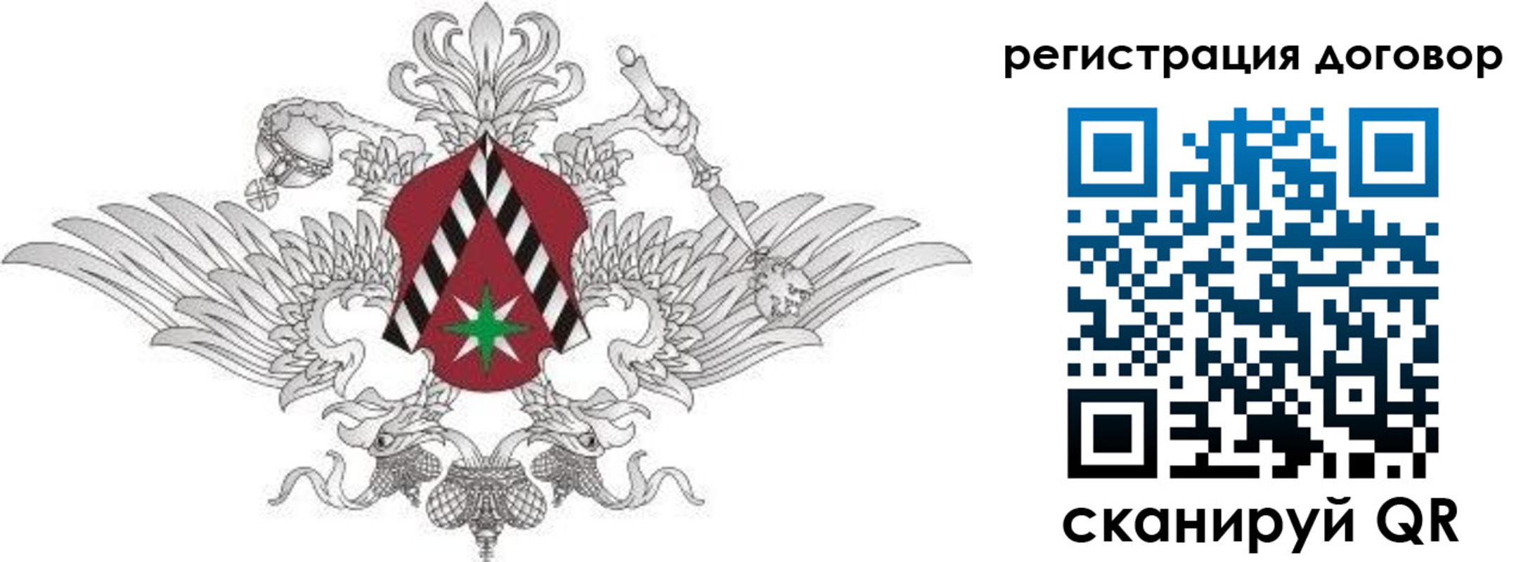 прописка регистрация в Таштаголе