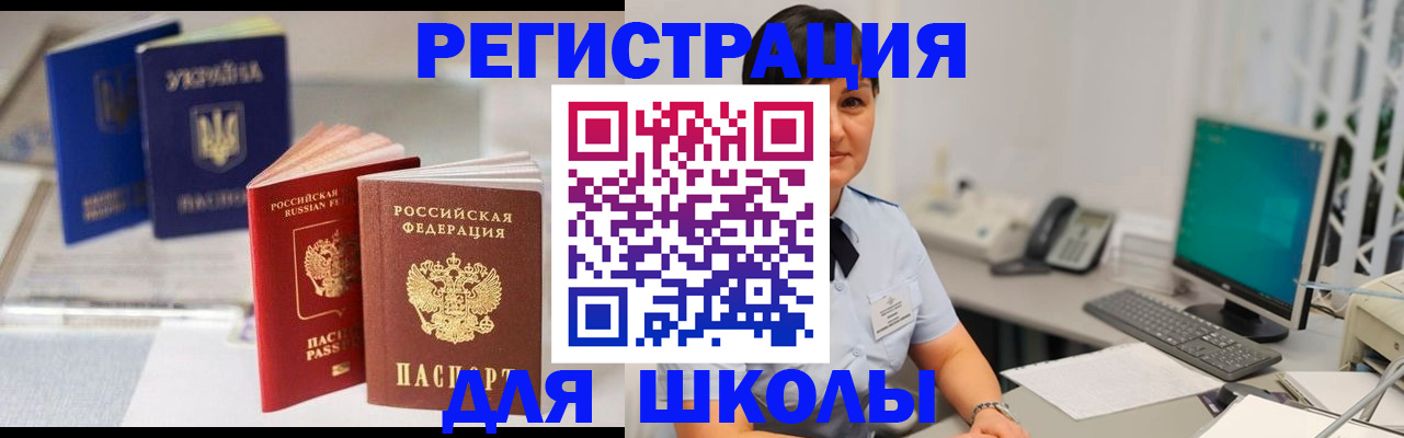 пропишу в квартире в Таштаголе
