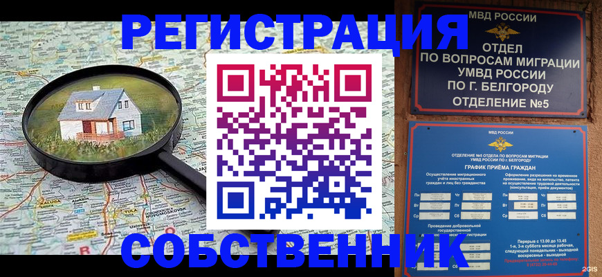 регистрация для школы в Таштаголе